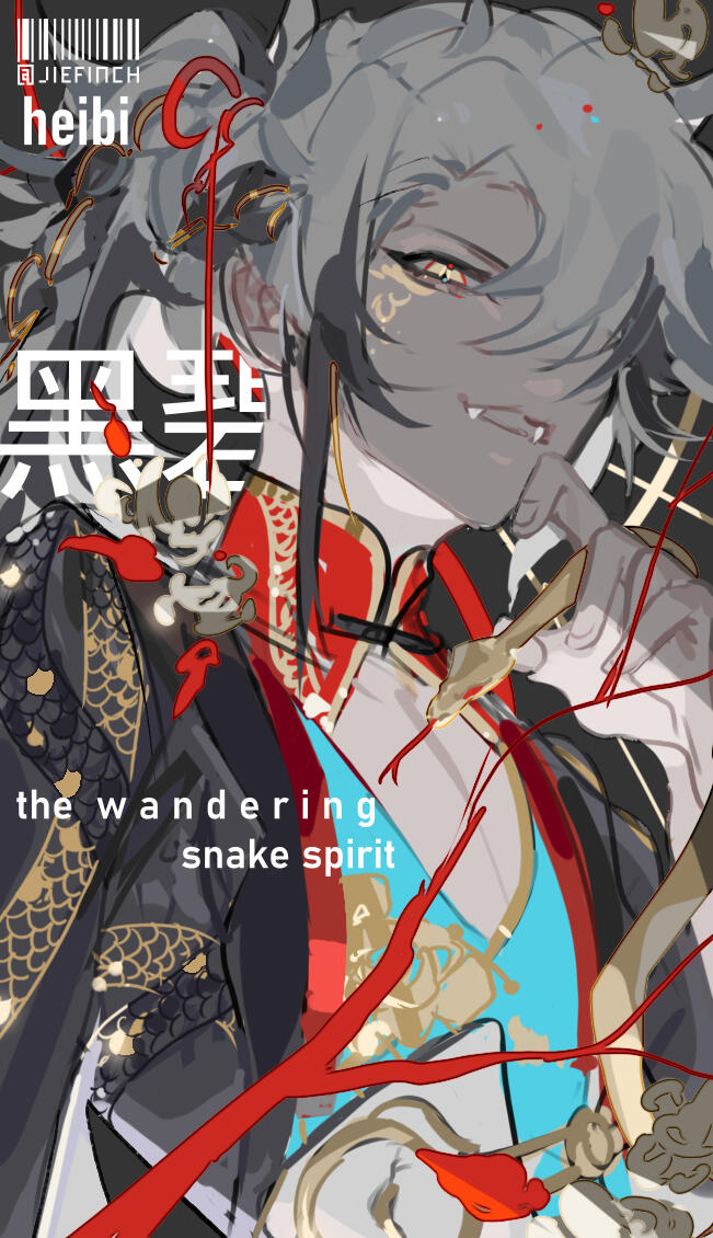 magazine magazine